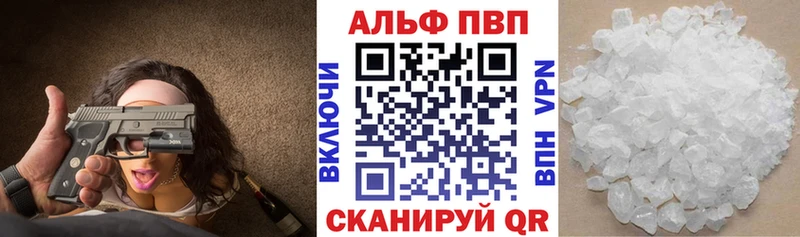 APVP СК  Ермолино 