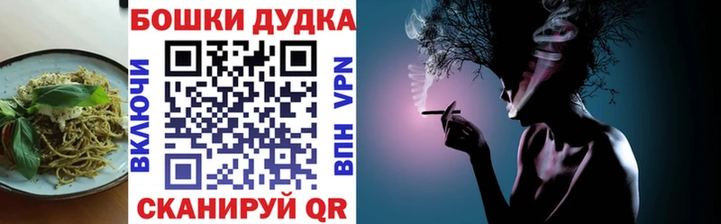 Печенье с ТГК конопля  наркотики  Ермолино 