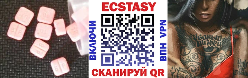Ecstasy бентли  купить закладку  hydra ссылки  Ермолино 