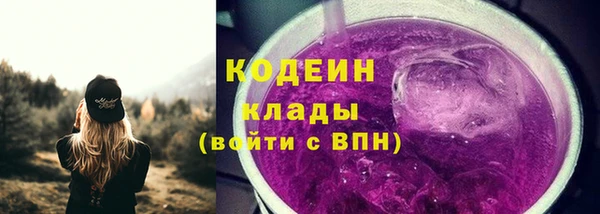 эйфоретик Зеленодольск