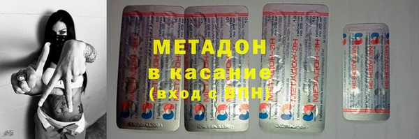 дистиллят марихуана Заводоуковск