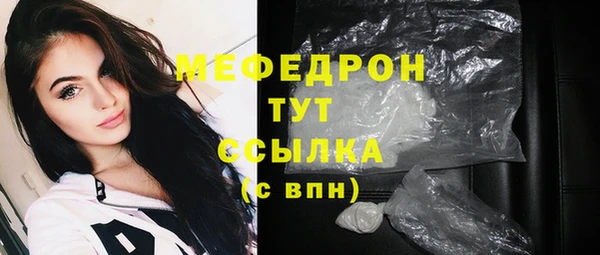 прущие крисы Семилуки