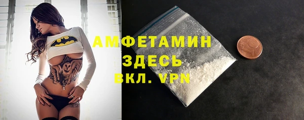 прущие крисы Семилуки