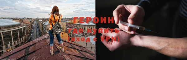 ГАЛЛЮЦИНОГЕННЫЕ ГРИБЫ Семикаракорск