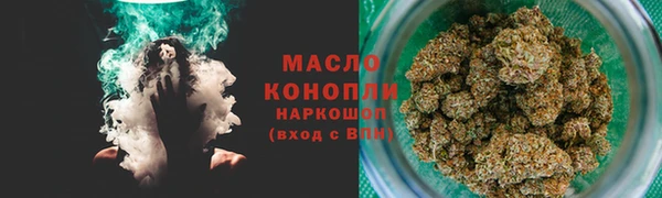 дистиллят марихуана Заводоуковск
