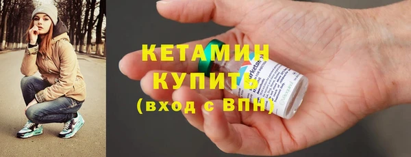 дистиллят марихуана Заводоуковск