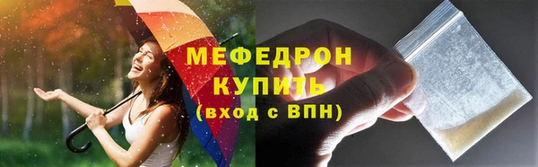 каннабис Семёнов