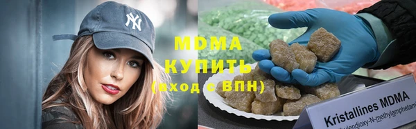 ГАЛЛЮЦИНОГЕННЫЕ ГРИБЫ Семикаракорск