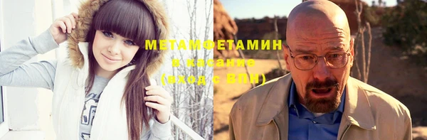 мескалин Елабуга
