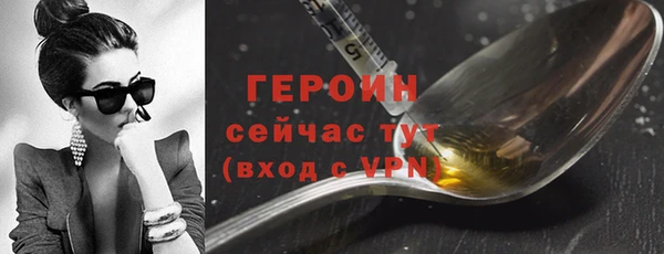 дистиллят марихуана Заводоуковск