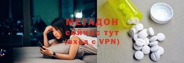 кокаин Абдулино
