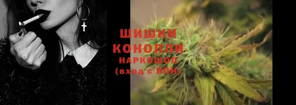 кристаллы Заволжск