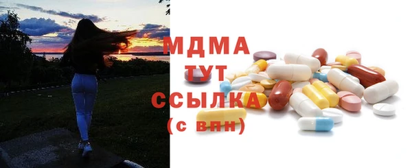 кристаллы Заволжск