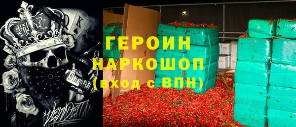 ГАЛЛЮЦИНОГЕННЫЕ ГРИБЫ Семикаракорск