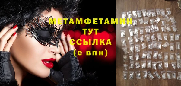прущие крисы Семилуки