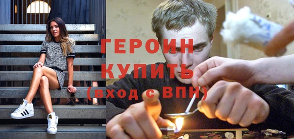 кристаллы Заволжск