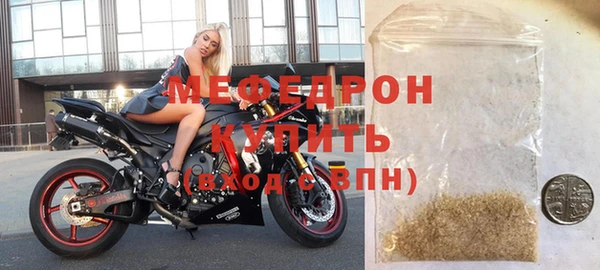 скорость mdpv Бежецк