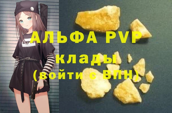 прущие крисы Семилуки