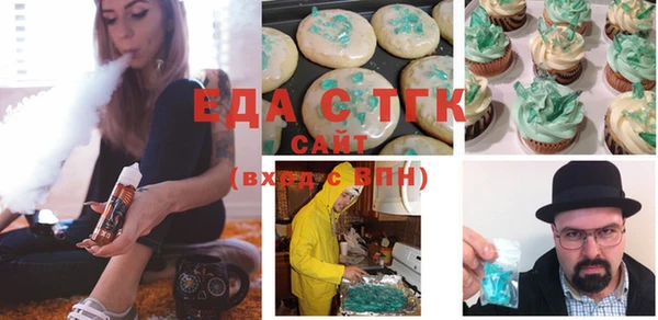 ГАЛЛЮЦИНОГЕННЫЕ ГРИБЫ Семикаракорск