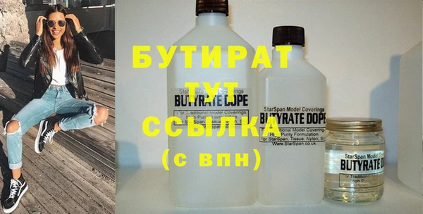 прущие крисы Семилуки