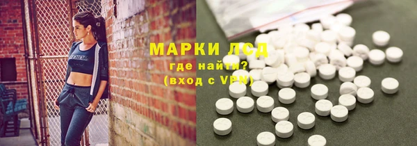 герыч Белая Холуница