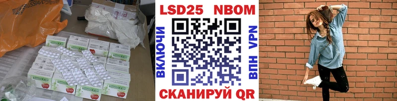 Лсд 25 экстази ecstasy  MEGA маркетплейс  Ермолино 