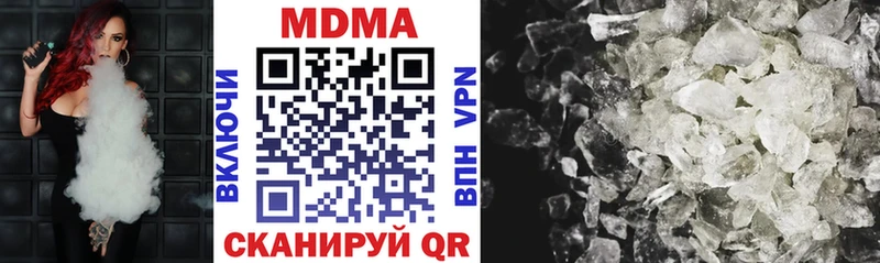МДМА VHQ  Ермолино 