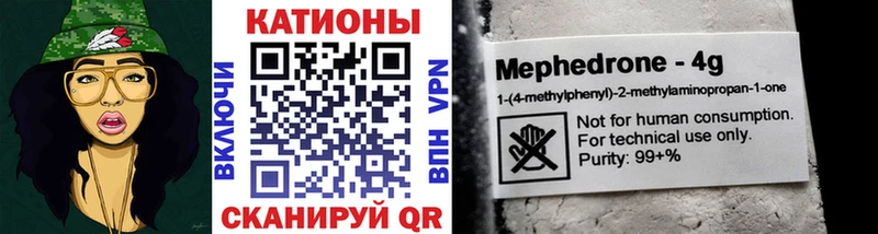 МЕФ мука  Ермолино 