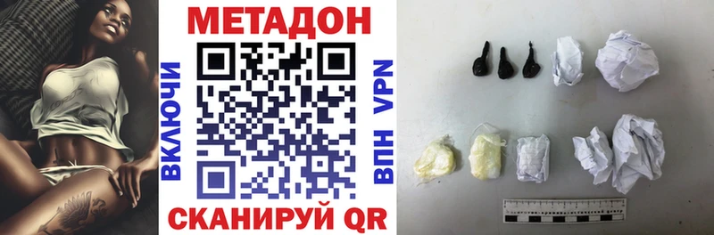 Метадон мёд  Ермолино 
