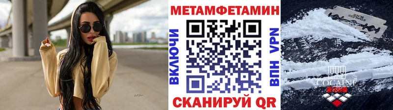 купить наркоту  ОМГ ОМГ ссылка  Метамфетамин пудра  Ермолино 