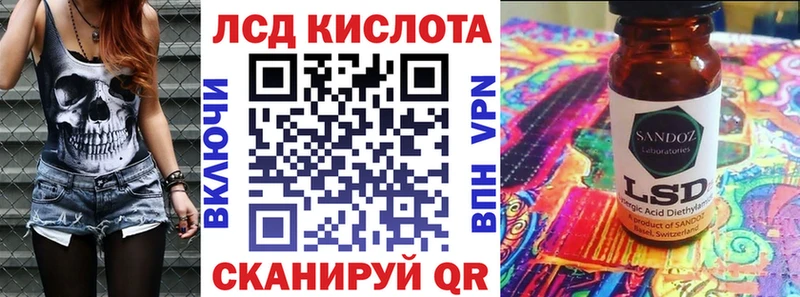 Наркотические марки 1500мкг  omg рабочий сайт  Ермолино 