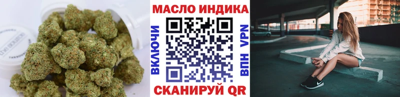 ТГК концентрат  наркотики  Ермолино 