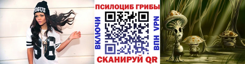 Галлюциногенные грибы Cubensis  наркота  Ермолино 